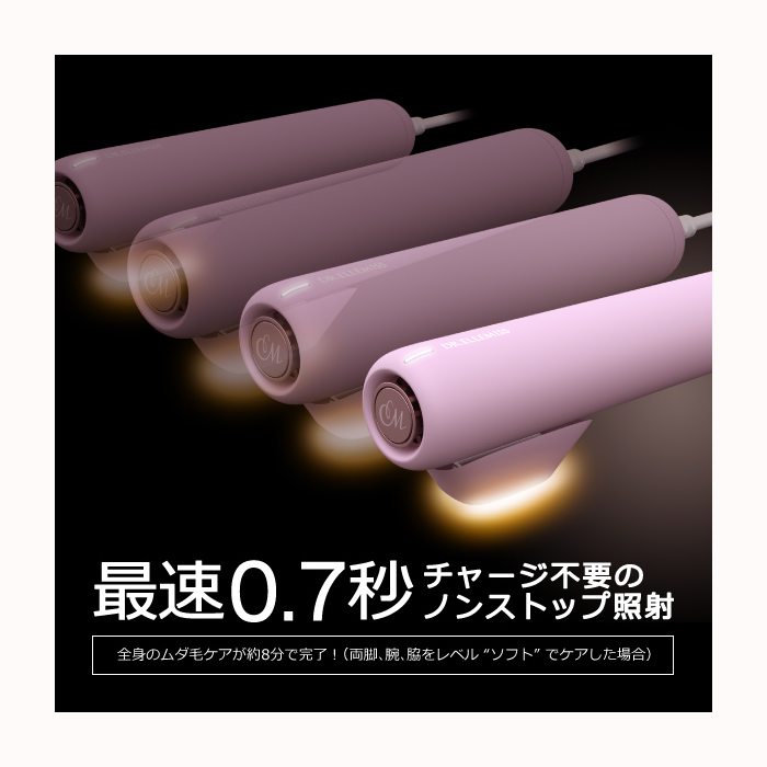 クルールラボ 光美容機器 IPL方式 脱毛器 DR.ELLEMISS NUDE ドクター