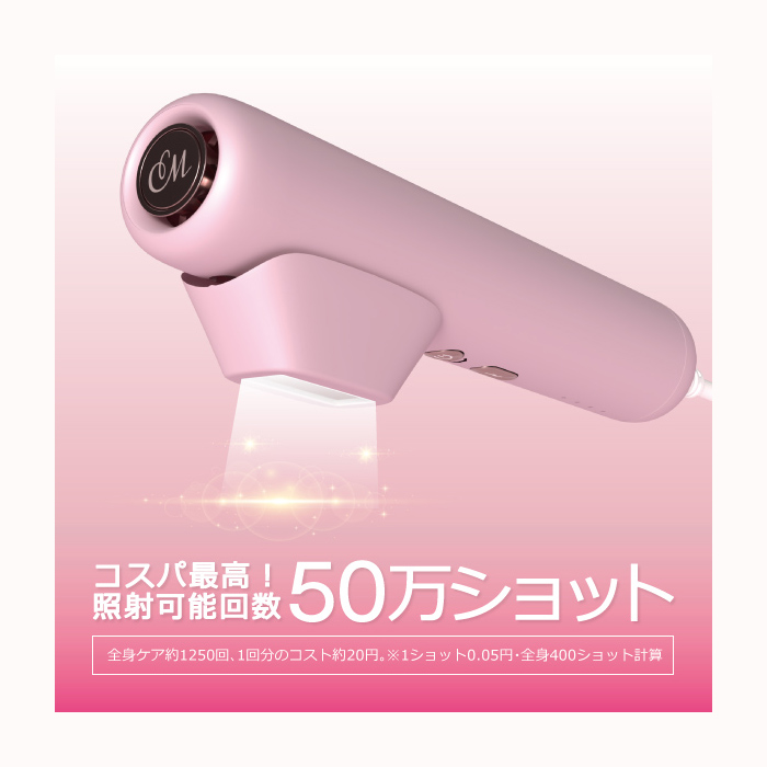 クルールラボ 光美容機器 IPL方式 脱毛器 DR.ELLEMISS NUDE ドクター