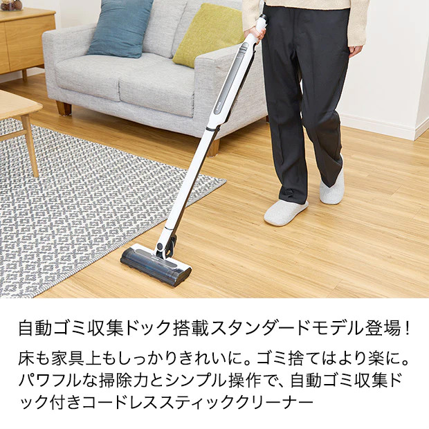 シャーク　スティッククリーナー　CS150JAEごみ収集ドック付。状態良好 楽天市場】20％OFF セール【Shark 公式】Shark シャーク