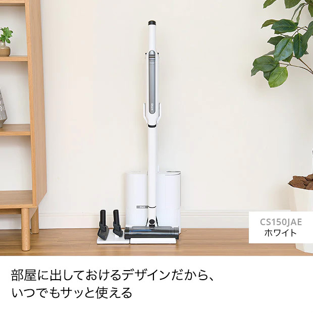 Shark スティッククリーナー自動ごみ収集ドッグ　未開封 楽天市場】 Shark > コードレススティック > 自動ゴミ収集ドック