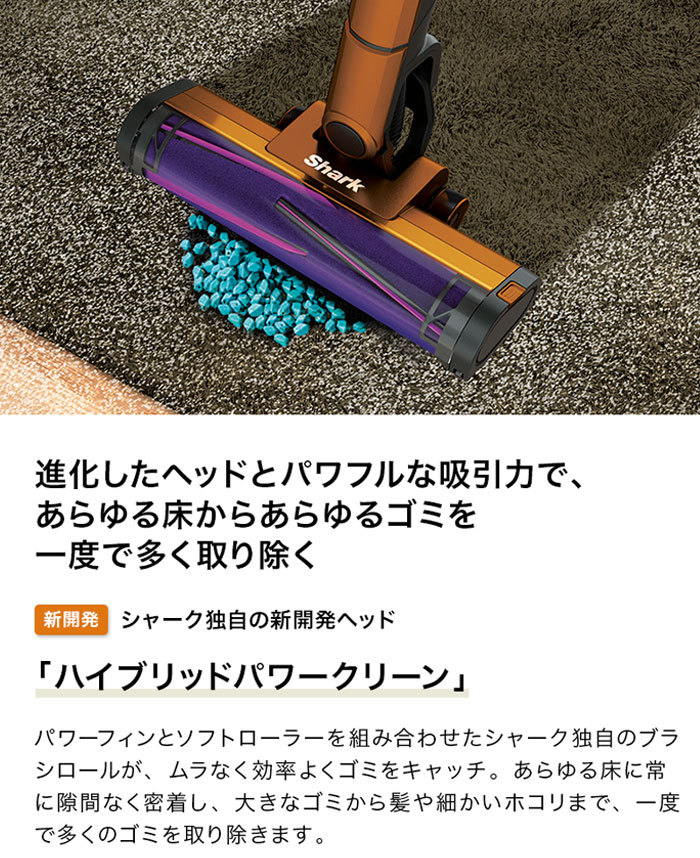 Shark 掃除機 EVOPOWER SYSTEM ADV コードレススティック Shark 掃除機 EVOPOWER SYSTEM ADV コードレススティック