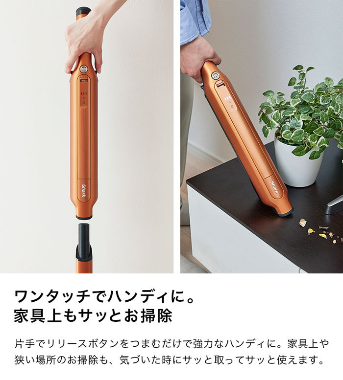 Shark 掃除機 EVOPOWER SYSTEM ADV コードレススティック Shark 掃除機 EVOPOWER SYSTEM ADV コードレススティック