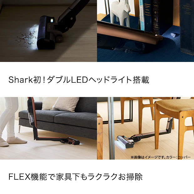 Shark シャーク 掃除機 コードレススティッククリーナー EVOPOWER