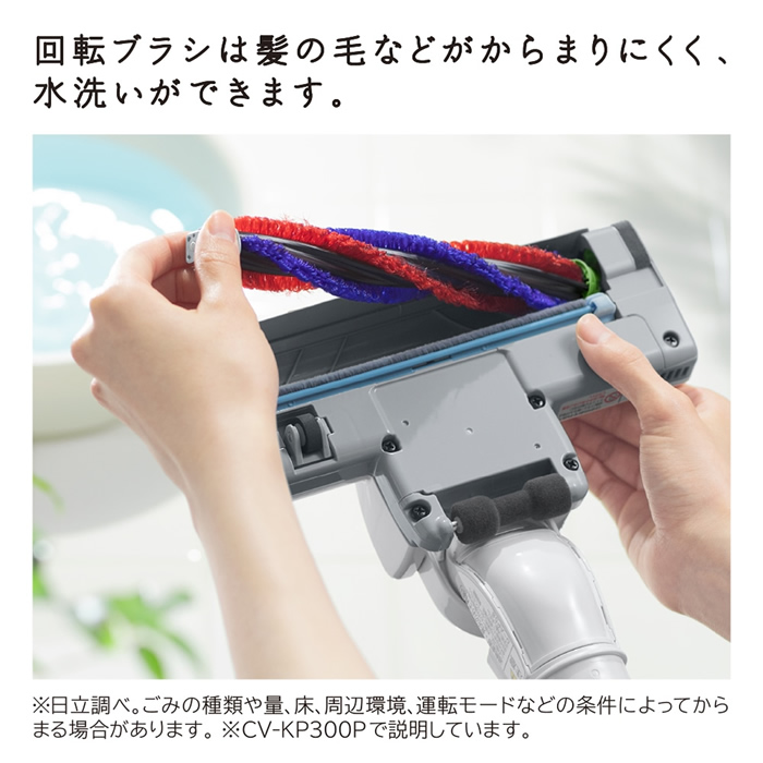 かるパック 日立 掃除機 紙パック式クリーナー CV-KP300P-C マーブル