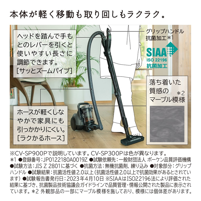 日立（HITACHI） 掃除機 サイクロン式クリーナー パワかるサイクロン