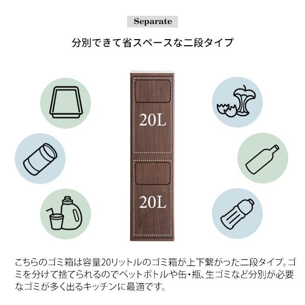 2段式 プッシュ ダストボックス ゴミ箱 分別 天板 DB-960-BR ブラウン