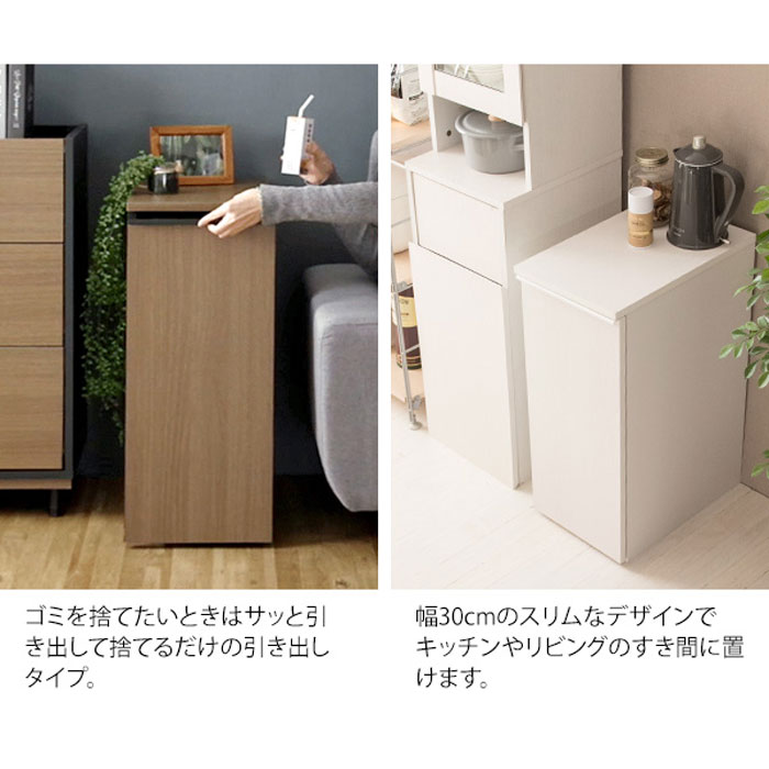 宮武製作所 ドロワーダストボックス NotT ノット DB-F1200-WH ホワイト
