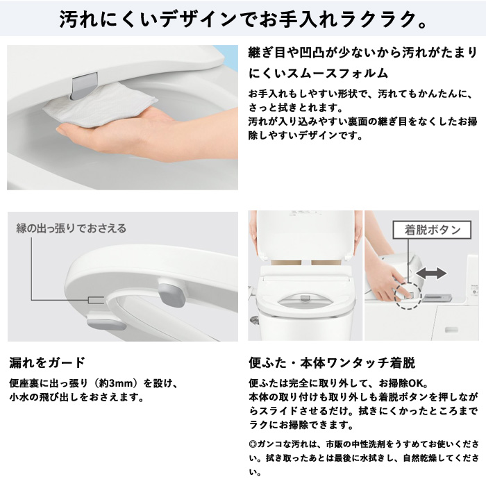 Panasonic 温水洗浄便座、シャワートイレ（色：ピンク系）の商品