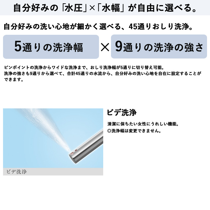 パナソニック Panasonic 温水洗浄便座 ビューティ・トワレ 瞬間式