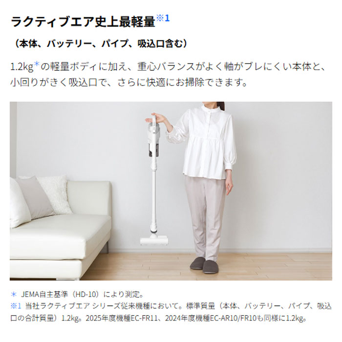 【引取歓迎】EC-AR11-B シャープ　SHARP 掃除機 引取歓迎】EC-AR11-B シャープ SHARP 掃除機 シャープ RACTIVE Air EC