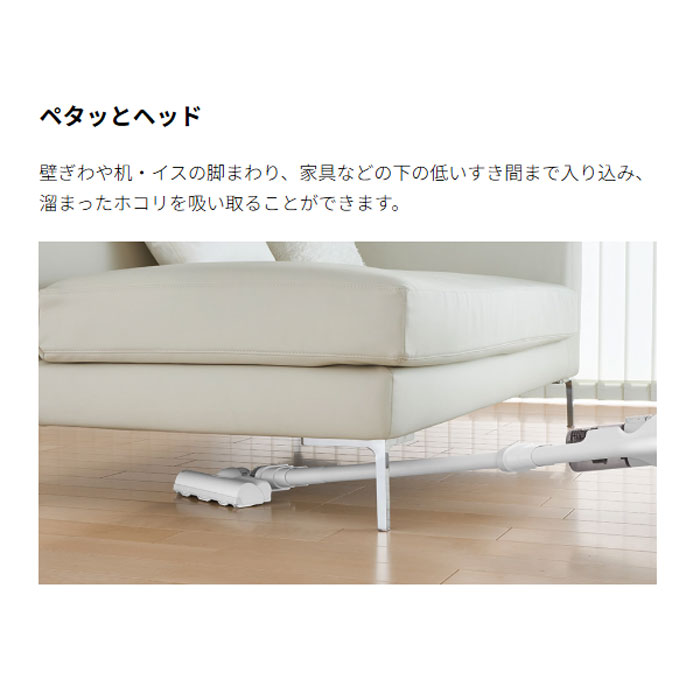 SHARP（シャープ） コードレススティック掃除機 ラクティブエア EC