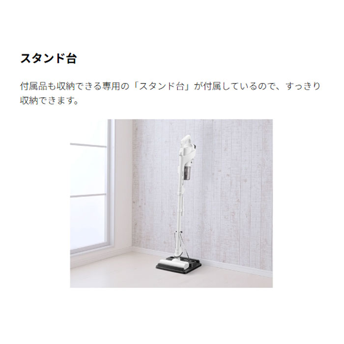 SHARP（シャープ） コードレススティック掃除機 ラクティブエア EC