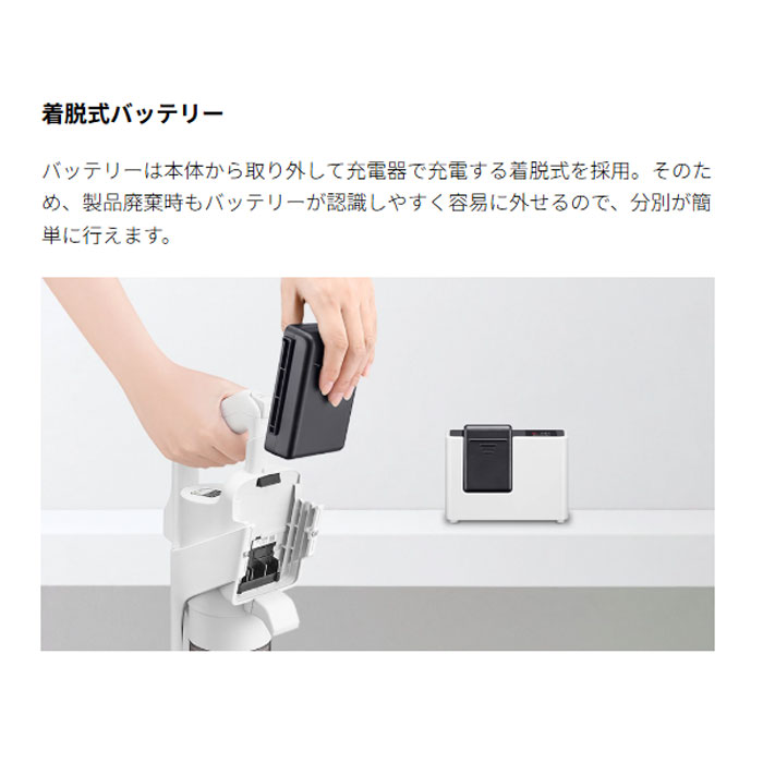SHARP（シャープ） コードレススティック掃除機 ラクティブエア EC