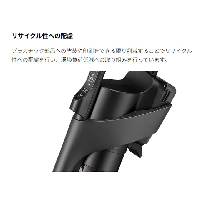 SHARP（シャープ） コードレススティック掃除機 ラクティブエア EC