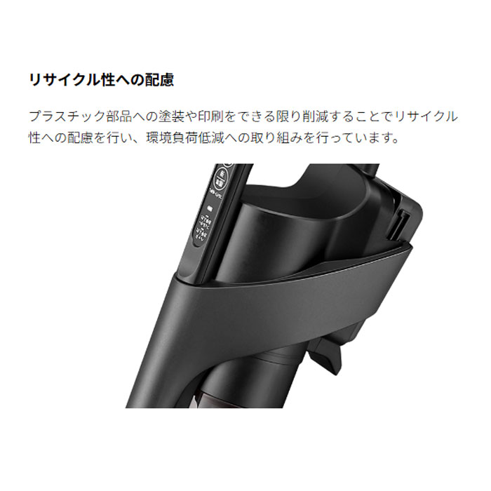 SHARP（シャープ） コードレススティック掃除機 ラクティブエア EC