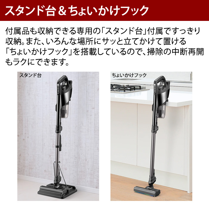 【動作確認済み】シャープステッククリーナーEC-PR9 ec-pr9-b_11.jpg