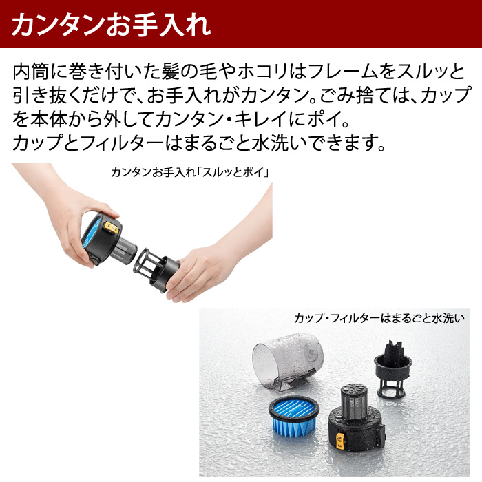 RACTIVE Air シャープ 掃除機 サイクロン式 クリーナー POWER EC-PR9-B