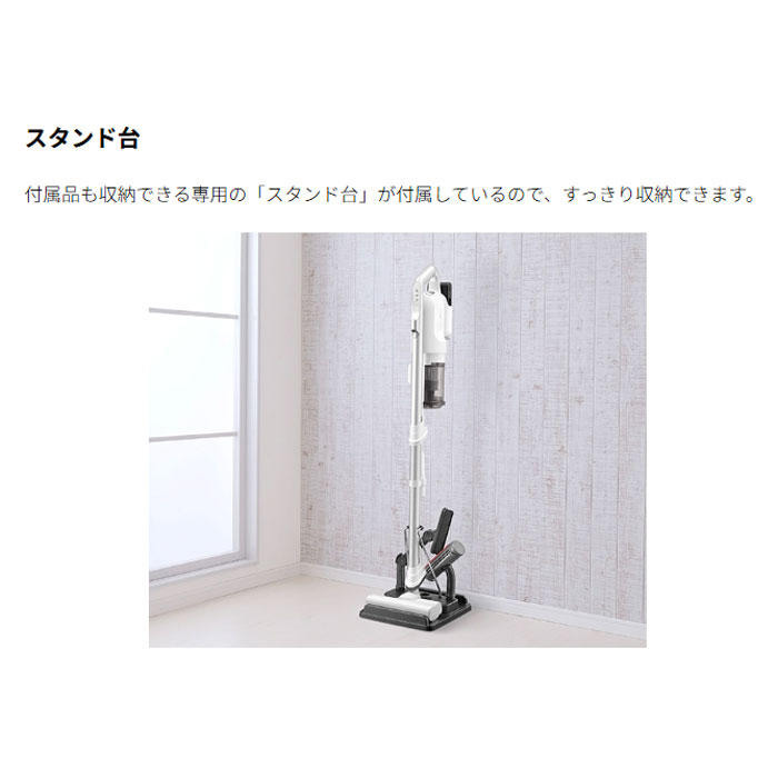 SHARP（シャープ） コードレススティック掃除機 ラクティブエア EC
