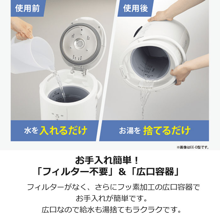 新品未開封　即日発送　象印スチーム加湿器グレー　EE-DE50-HA 象印 EE-DE50-HA [グレー] 価格比較 - 価格.com
