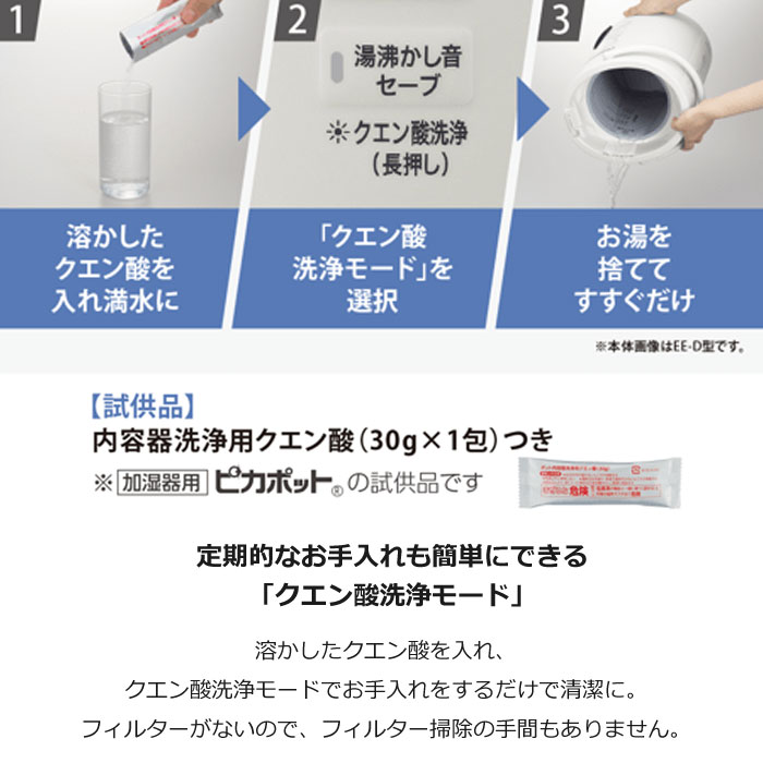 新品未開封★最新モデル★象印★スチーム式加湿器★EE-DE50-HA★グレー 加湿器 EE-DE50 HA（グレー） | 象印マホービン公式オンライン