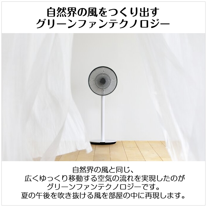 バルミューダ グリーンファン EGF-1700-DK 極美中古品 Amazon | バルミューダ ザ・グリーンファン DCモーター扇風機