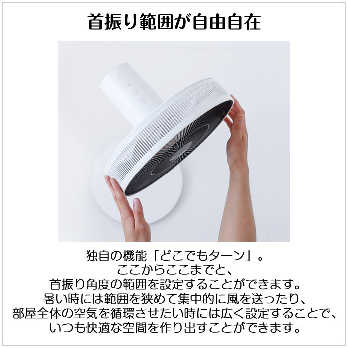 バルミューダ　扇風機　Green Fan LE　EGF-140　グリーンファン Amazon | BALMUDA(バルミューダ) GreenFan LE EGF-1400-WK