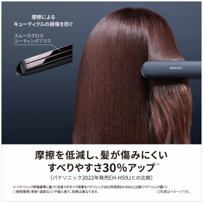 Panasonic（パナソニック） ストレートアイロン ナノケア ヘアアイロン