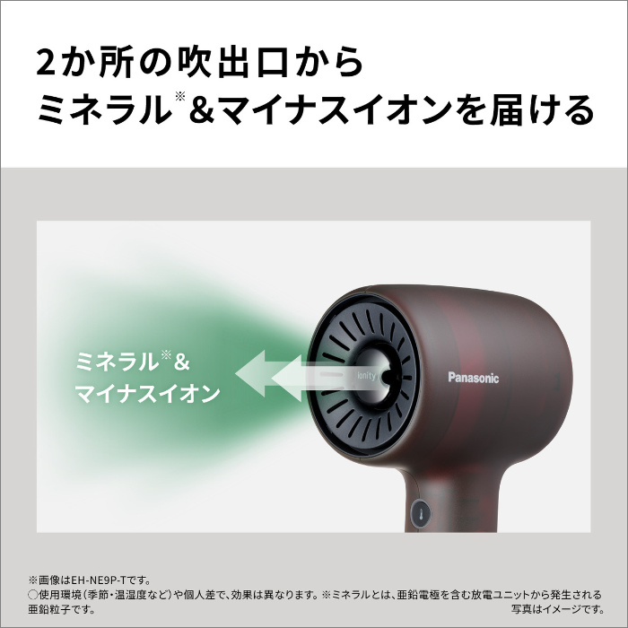 イオニティ パナソニック ヘアードライヤー ヘッドスパノズル付き EH