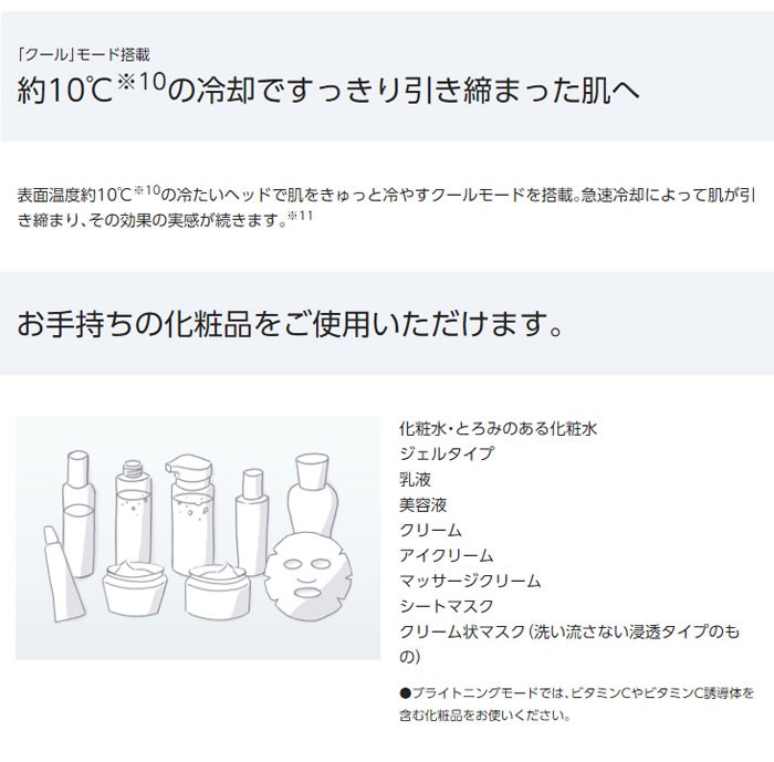 全日本送料無料 パナソニック 導入美容器 イオンエフェクター Eh St97 N ゴールド 60サイズ 新着商品 Www Thedailyspud Com