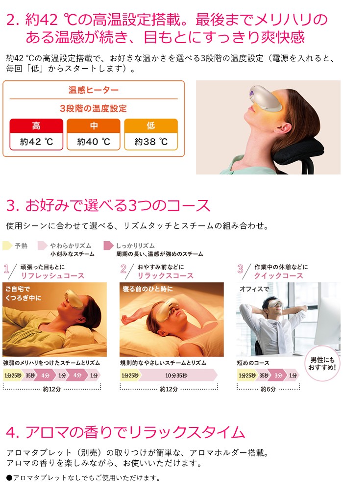 パナソニック 目もとエステ 約42℃高温設定 EH-SW68-N ゴールド調 Amazon | パナソニック 目もとエステ 海外対応 ゴールド調 EH