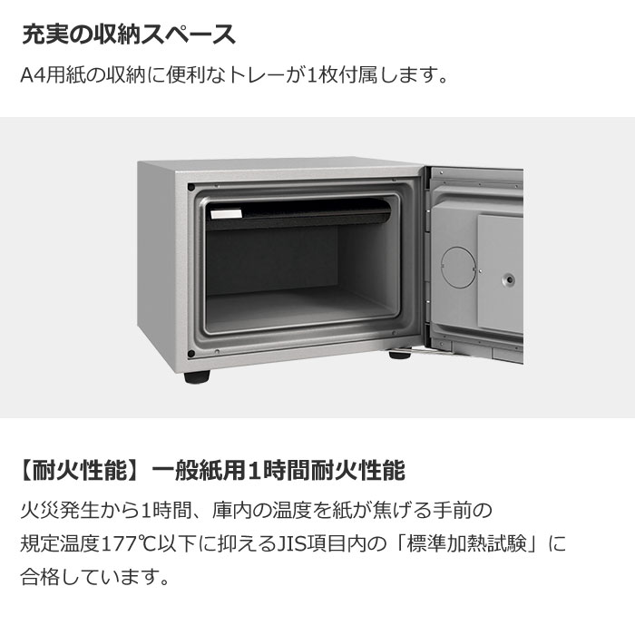 エーコー インテリアデザイン金庫 D-FACE DFS1-FE エーコー（EIKO） インテリアデザイン金庫 D-FACEシリーズ 2マルチ