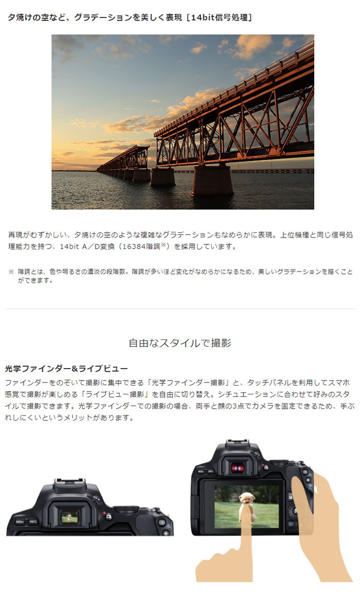 EOS Kiss X10i EF-S18-55 一眼レフ キヤノン一眼レフカメラ EOS Kiss シリーズ最新モデル！「EOS