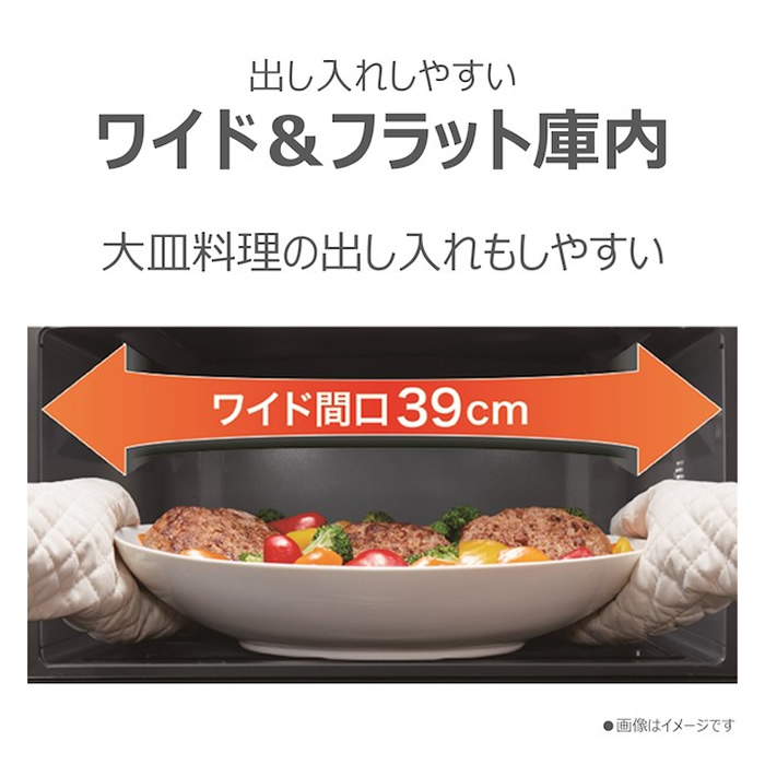 TOSHIBA（東芝） 23L 角皿式スチームオーブンレンジ 石窯オーブン ER