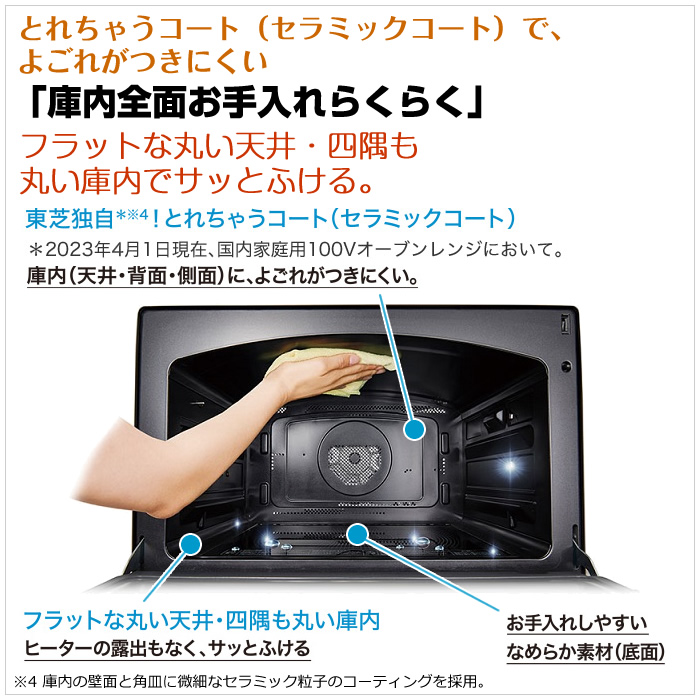 TOSHIBA ER-D3000AK 電子レンジ 楽天市場】TOSHIBA 東芝 電子レンジ 30L 過熱水蒸気オーブンレンジ