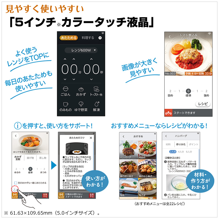 TOSHIBA（東芝） 30L 過熱水蒸気オーブンレンジ 石窯ドーム プレミアム