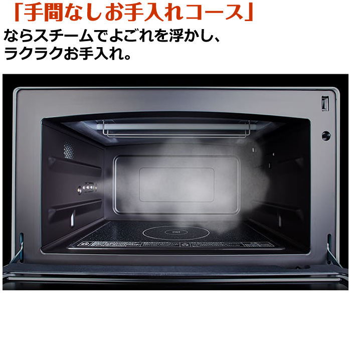 TOSHIBA（東芝） 26L 過熱水蒸気オーブンレンジ 石窯ドーム ER-XD80-W