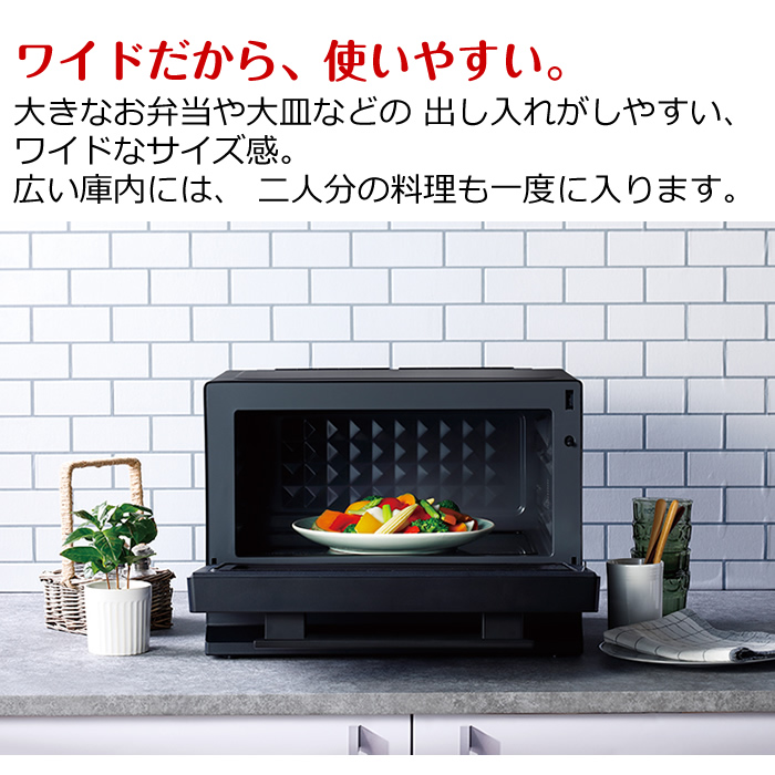 東芝電子レンジ　ER-XS23(K) [ブラック] ER-XS23 | 電子レンジ/オーブンレンジ | 東芝ライフスタイル株式