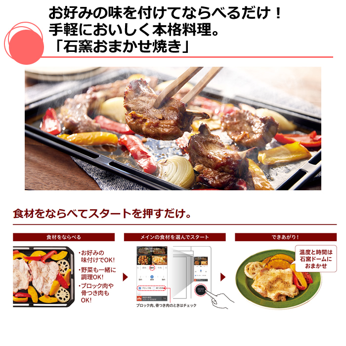 TOSHIBA（東芝） オーブンレンジ 石窯ドーム 過熱水蒸気 30L ER-YD3000