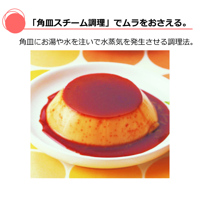 TOSHIBA（東芝） オーブンレンジ 石窯ドーム 角皿式スチーム 26L ER