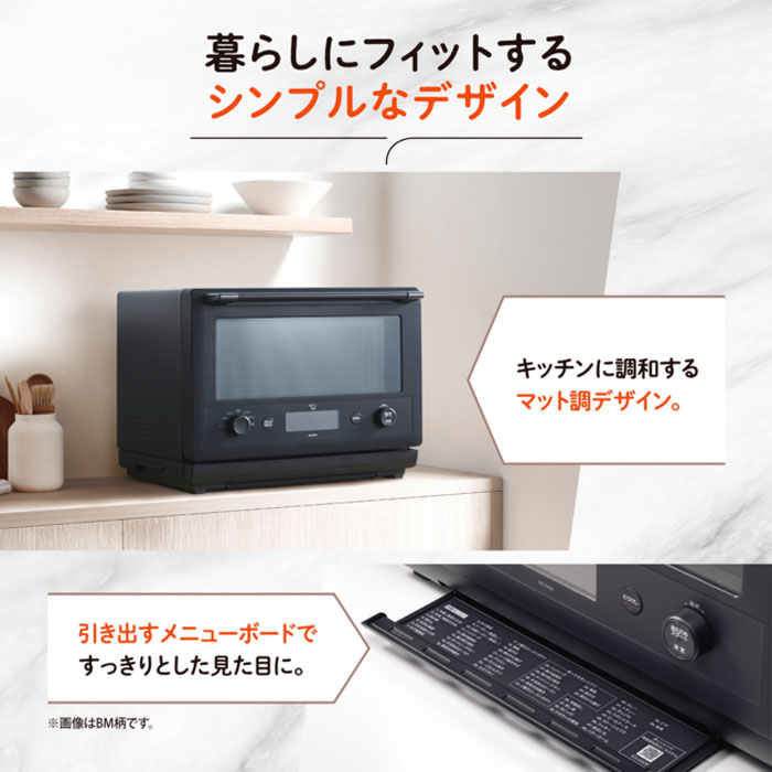 象印 26L オーブンレンジ EVERINO エブリノ ES-GX26-BM スレート