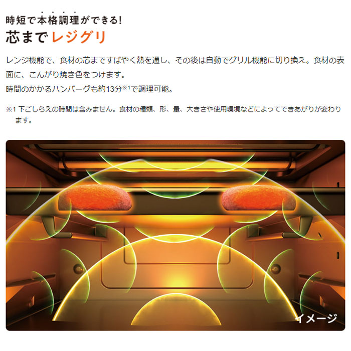 象印（ZOJIRUSHI） 23L オーブンレンジ EVERINO エブリノ ES-JA23-BM