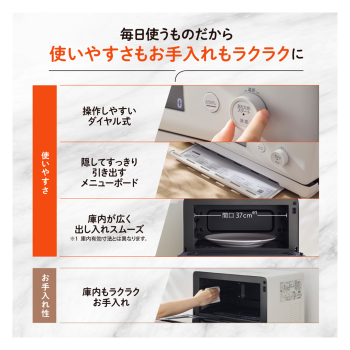 象印（ZOJIRUSHI） 18L オーブンレンジ EVERINO エブリノ ES-KA18-WM