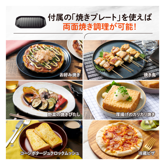 象印（ZOJIRUSHI） 18L オーブンレンジ EVERINO エブリノ ES-KA18-WM