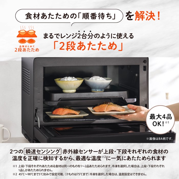 新品 ZOJIRUSHI オーブンレンジ ES-LA30-WA 家電 Q006 象印（ZOJIRUSHI） スチームオーブンレンジ 30L エブリノ EVERINO ES