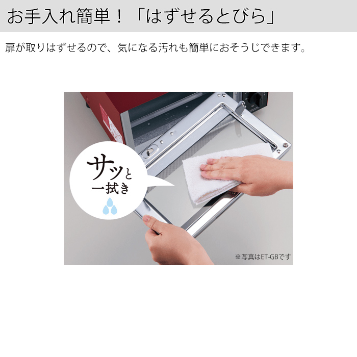 象印（ZOJIRUSHI） こんがり倶楽部 オーブントースター 食パン4枚焼き