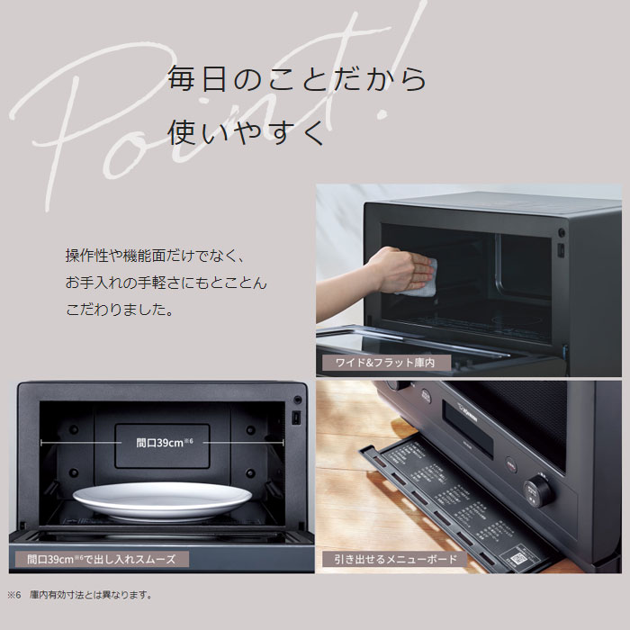 象印（ZOJIRUSHI） 23L オーブンレンジ EU-FA23-BA ブラック