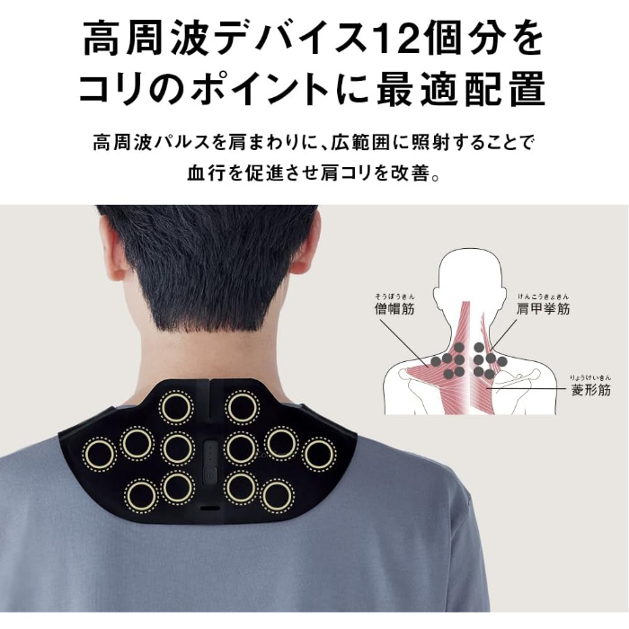 Panasonic（パナソニック） 高周波治療器 コリコランワイド EW-RA550-K