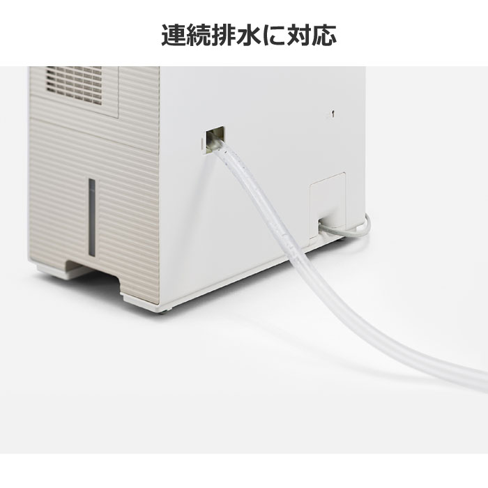 Panasonic パナソニック 衣類乾燥除湿機 エコ・ハイブリッド方式