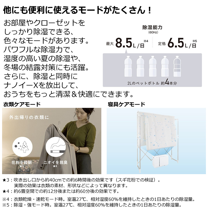 パナソニック 衣類乾燥除湿機 ハイブリッド方式 ナノイーX コンパクトタイプ F-YHVX90-W クリスタルホワイト【140サイズ】 : f- yhvx90-w : 家電と雑貨のemon(えもん) - 通販 - Yahoo!ショッピング