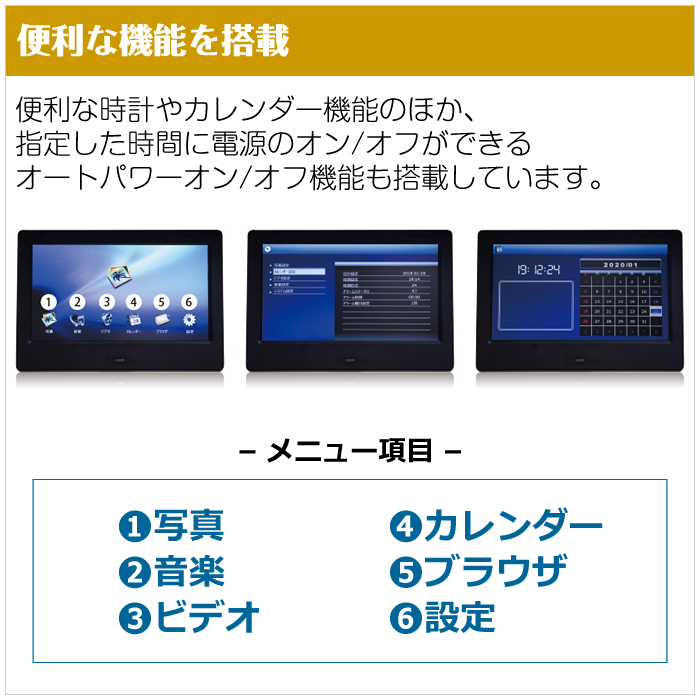 GREEN HOUSE（グリーンハウス） 7型ワイド デジタルフォトフレーム GH
